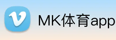 MK体育app官方网站 Logo